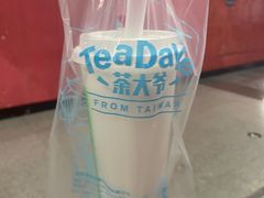 -茶大椰·椰子茶(星悦荟店)