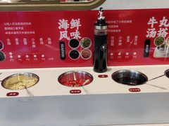 -潮正和潮汕牛肉火锅·老字号(番禺万达店)