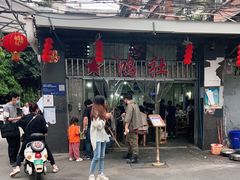 -星鸿社重庆老火锅
