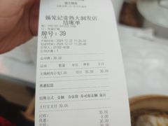 -锡笼记·无锡小笼(大润发店)