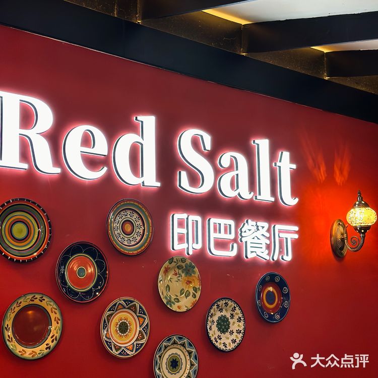 魔都正宗印度味儿🇮🇳真香迷糊了！