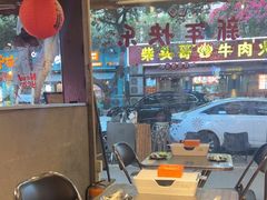 -有局·成都市井烧烤·精酿啤酒(双楠店)