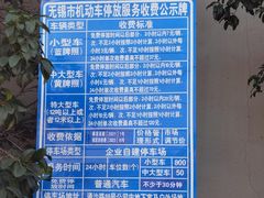 -无锡天鹏食品城