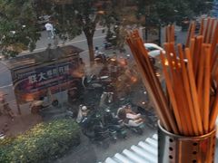 -朱光玉火锅馆(正弘城店)