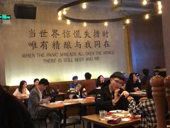 大堂-造精酿餐厅