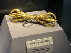 -云南省博物馆