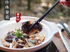 -杭州君悦酒店·湖滨28中餐厅