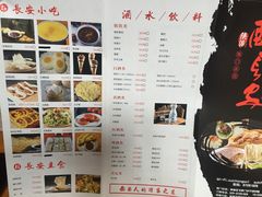 -醉长安(南门总店)