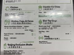 -Shake Shack(西单大悦城店)