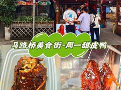 -西南交通大学(峨眉校区)