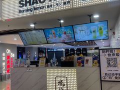 门面-烧柠·柠檬茶(大融城店)