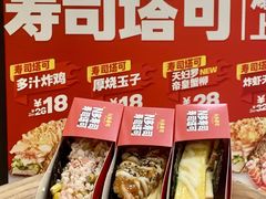 -n多寿司(滨湖万达广场店)