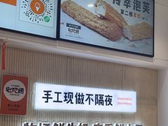 -野人先生现做冰淇淋(西安赛格店)