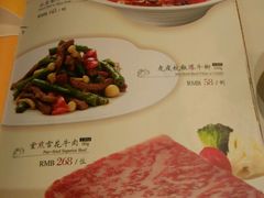 菜单-唐宫海鲜舫