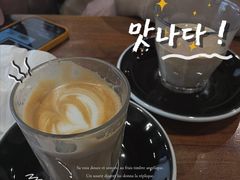 -black rainbow coffee