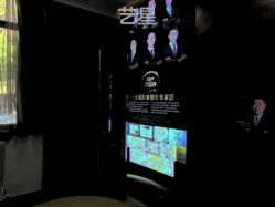 -Yestar杭州艺星医疗美容医院