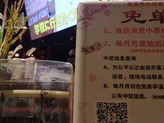 -気楽亭和食料理(气乐亭大世界本店)