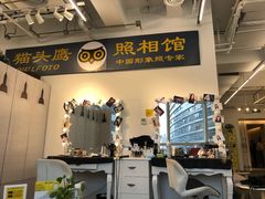 -猫头鹰照相馆(国贸店)