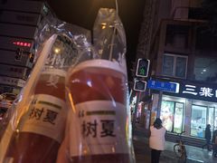 -树夏(建设路店)