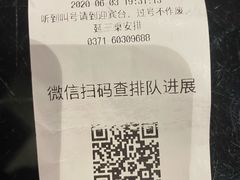 -阿庄新豫菜(通泰路店)