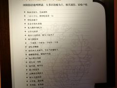 -张家港凤凰山景区河阳山歌馆