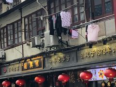 -德兴馆(山西南路店)