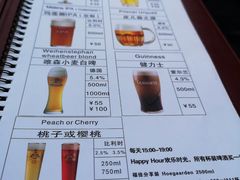 菜单-Malena玛莲娜