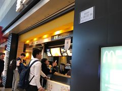 门面-麦当劳(禄口机场T2航站楼)