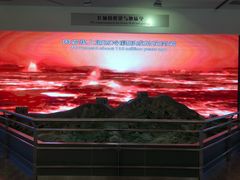 -延庆地质公园博物馆