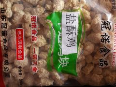 android_upload_pic-麦德香炸鸡(工农路店)