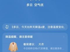 -王记老幺肥肠粉