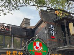 -甘尼仕印度餐厅爵士酒吧(阳春巷店)