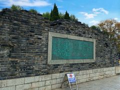 -临安城遗址(太庙遗址)