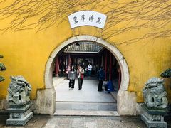 -普陀山风景区-佛顶山