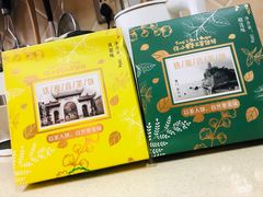 -佟小曼手工茶饼坊(鼓浪屿1店)