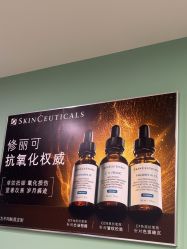 -云南吴氏嘉美医疗美容医院