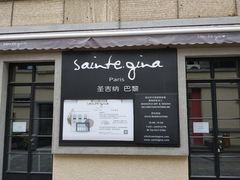 -徐家汇源景区-衡山坊