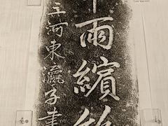 -浙江西湖美术馆