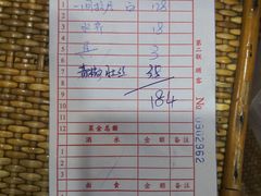 -溱湖八鲜菜馆