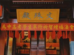 -香积寺