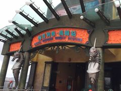 -海洋公园海洋列车－海滨站