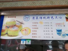 -洪长兴(云南南路店)