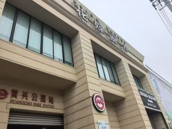 -爱尔乐美孕产瑜伽·普拉提