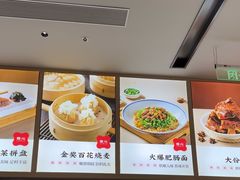 -晋心山西面(壹方城店)