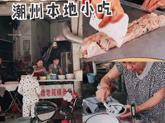 -花姨·老电影院果汁冰(88号店)