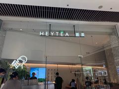 -济南恒隆广场