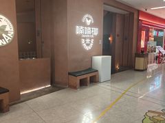 -喃喃椰·糟粕醋·椰子鸡火锅(七堡花园店)