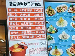 -倍儿美海鲜大排挡·非遗海鲜蒸饺(洋货店)