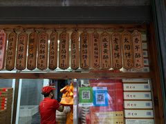 -阿吉仔(大元路店)