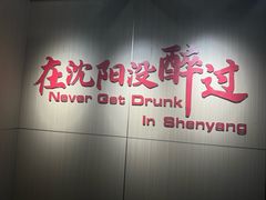 -老王四季抻面(南六东路店)